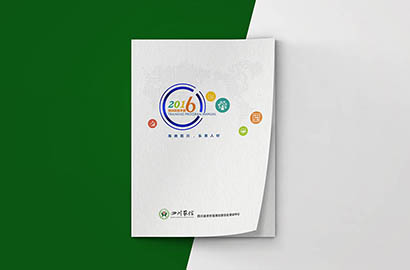鄯善县画册设计：以场景为媒，打造城市体验的全新入口